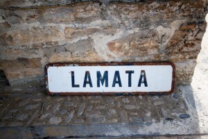 Foto Cartel nomenclátor Lamata
